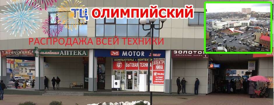 Курск магазин адрес. Курск бис магазин. Бытовая техника Курск Центральный рынок. Магазин бытовой техники на Центральном рынке в Курске. Магазин электроники на Центральном рынке Курск.